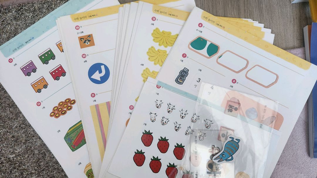 유아수학(사탕수수)워크북 50권--3