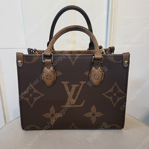 루이비통 온더고