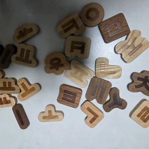 숲소리 한글자석