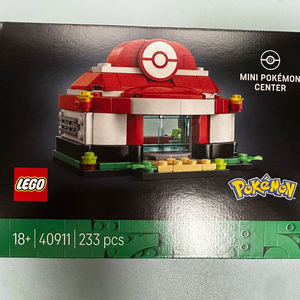 레고 40911 포켓몬 센터 미개봉 판매