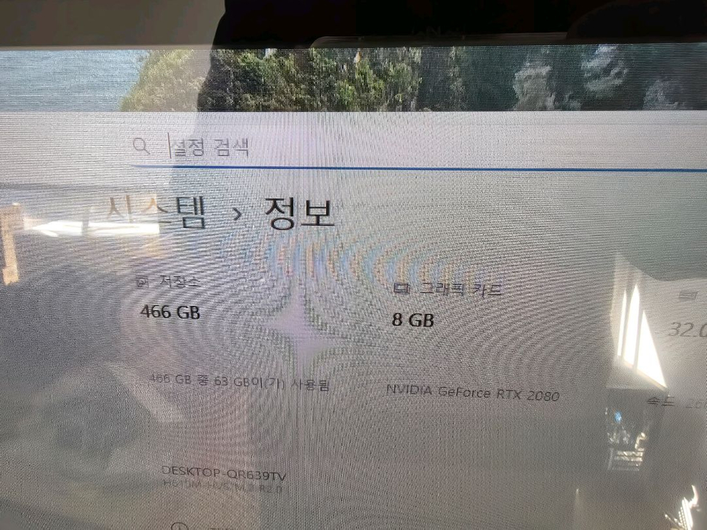 [판매] i5-12400F / RTX2080 게이밍PC + 32인치 144Hz 모니터 블랙세트 이미지