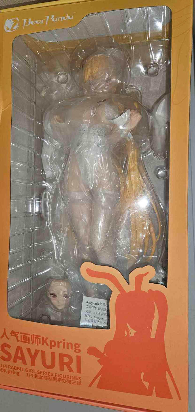 베어판다 1/4 사유리 피규어 팝니다--1