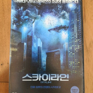 영화 DVD 스카이라인 이미지
