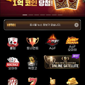 wpl 머니 팝니다 이미지