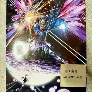 메탈빌드 데스티니 건담 풀패키지 미개봉 판매합니다