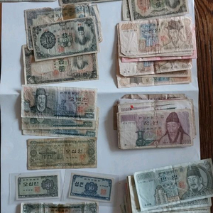 옛날지폐 이미지