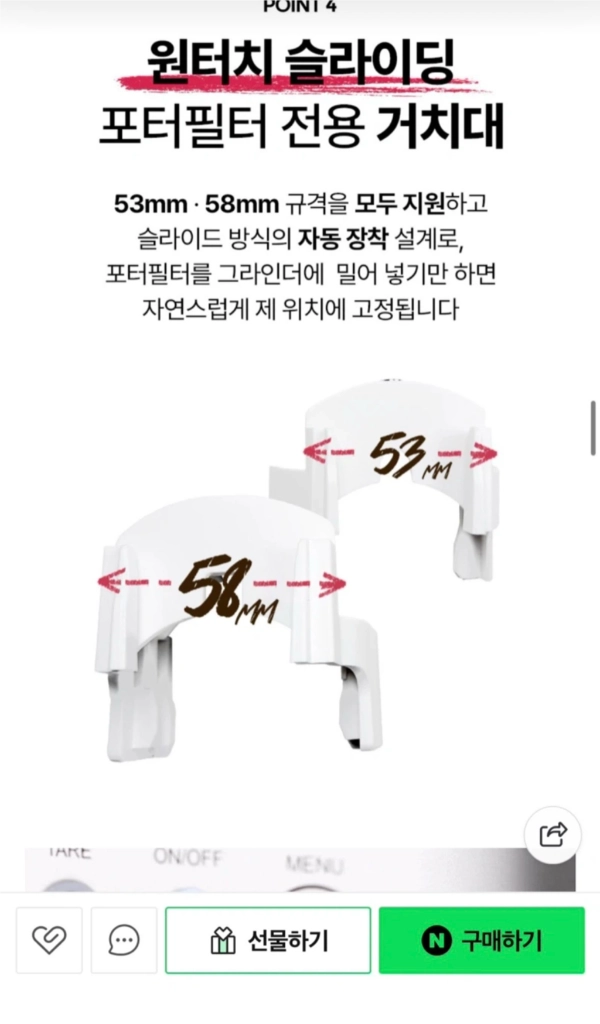 캑터시 블루투스 전동 커피 원두 그라인더 s급 이미지