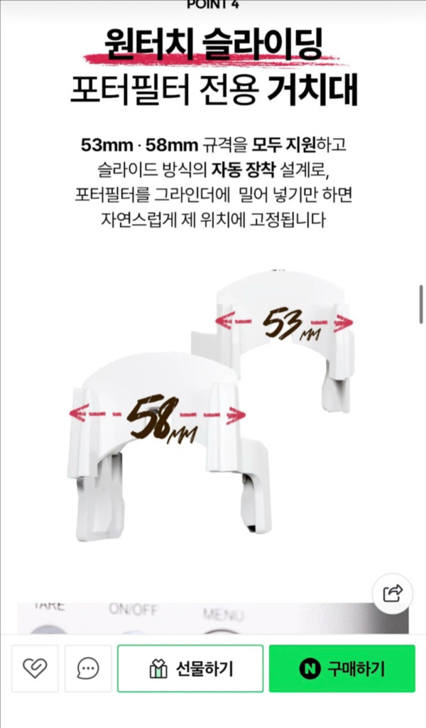 캑터시 블루투스 전동 커피 원두 그라인더 s급 이미지