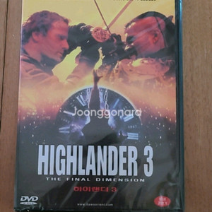 영화 DVD 하이랜더 3 미개봉 이미지