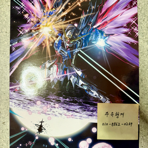 메탈빌드 데스티니 건담 풀패키지 미개봉 판매합니다