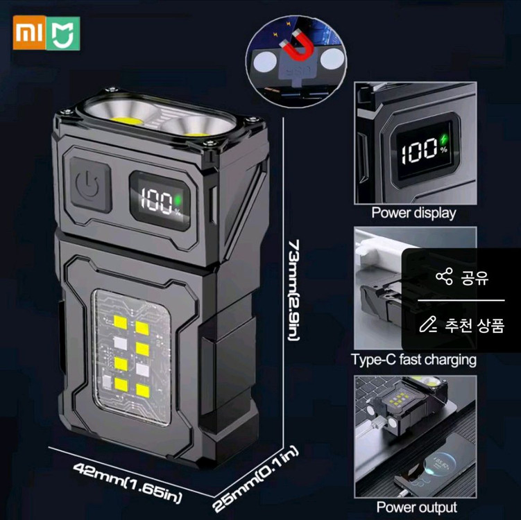 새상품)C충전고출력후레쉬 손전등점멸등 낚시캠핑 작업등--6