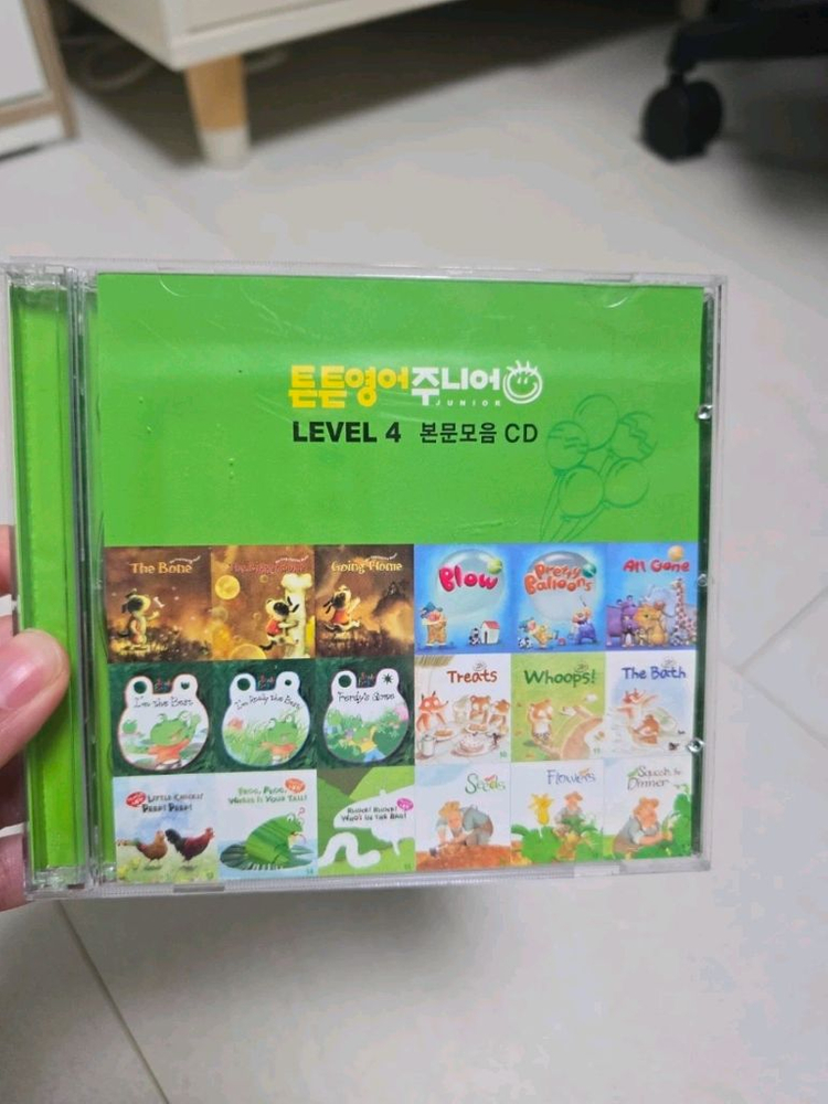 튼튼영어주니어 Level 4 영어 그림책 세트 + cd--3