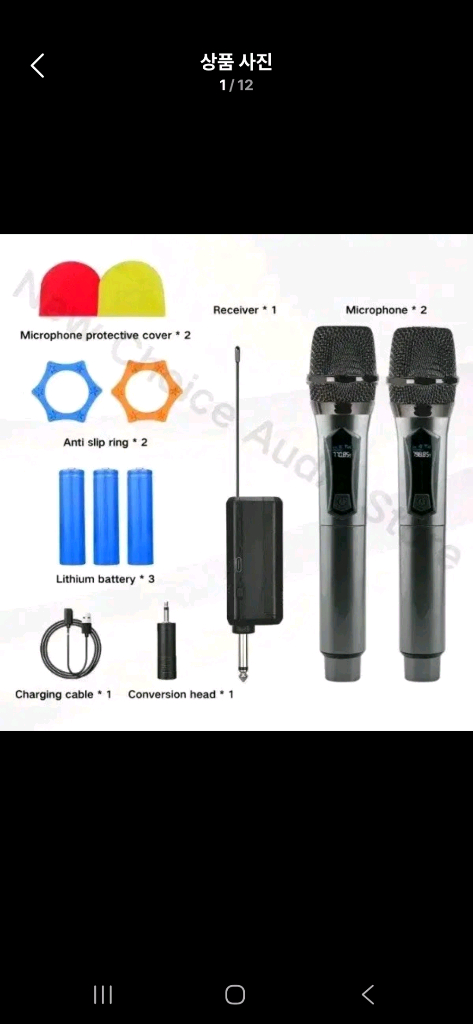 새상품/ C충전식 UHF방식 2채널 무선마이크 2개 강연 전문가 노래방 버스--0