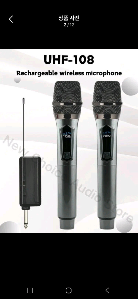 새상품/ C충전식 UHF방식 2채널 무선마이크 2개 강연 전문가 노래방 버스--1