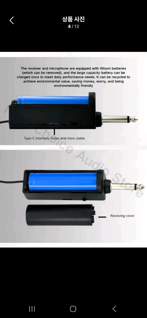 새상품/ C충전식 UHF방식 2채널 무선마이크 2개 강연 전문가 노래방 버스--3