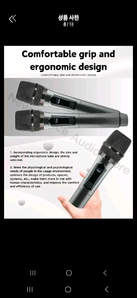 새상품/ C충전식 UHF방식 2채널 무선마이크 2개 강연 전문가 노래방 버스--4