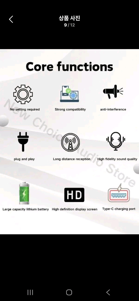 새상품/ C충전식 UHF방식 2채널 무선마이크 2개 강연 전문가 노래방 버스--7