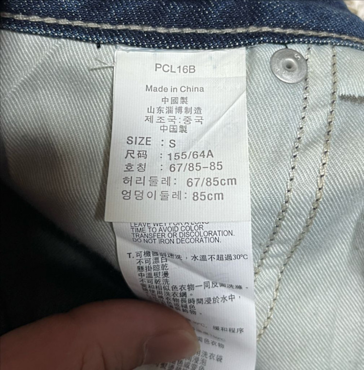 새상품 리바이스 레드탭 중청 데님 스커트 치마 미니스커트 S 이미지