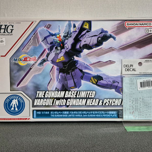 HG 발길 건담헤드&사이코플레이트(델피데킬)