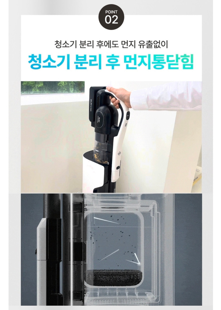 [새제품] 아이룸 타워형 무선청소기 클린스테이션 T9 자동먼지비움 올인원 이미지