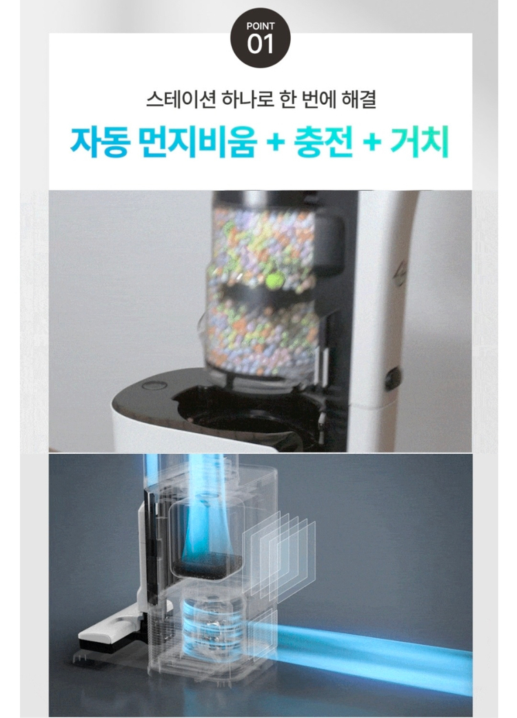 [새제품] 아이룸 타워형 무선청소기 클린스테이션 T9 자동먼지비움 올인원 이미지