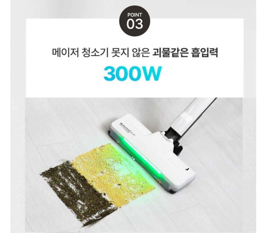 [새제품] 아이룸 타워형 무선청소기 클린스테이션 T9 자동먼지비움 올인원 이미지