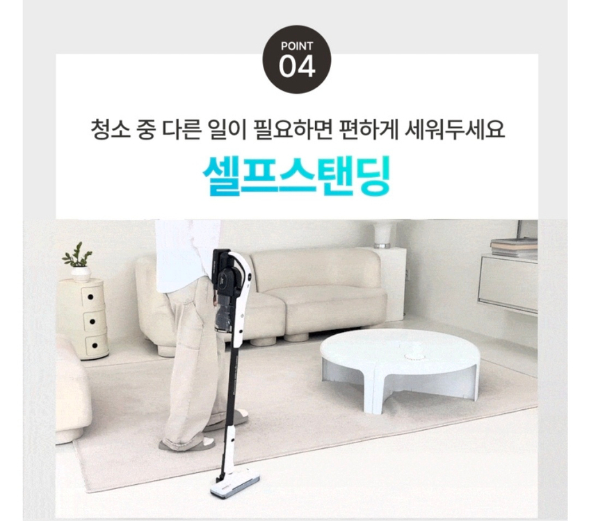 [새제품] 아이룸 타워형 무선청소기 클린스테이션 T9 자동먼지비움 올인원 이미지