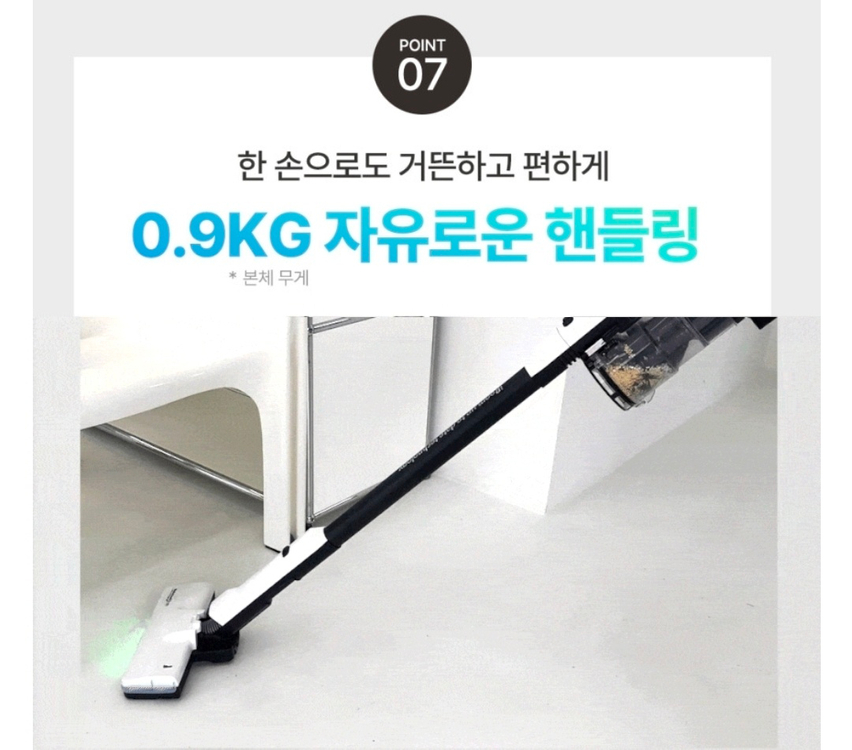 [새제품] 아이룸 타워형 무선청소기 클린스테이션 T9 자동먼지비움 올인원 이미지