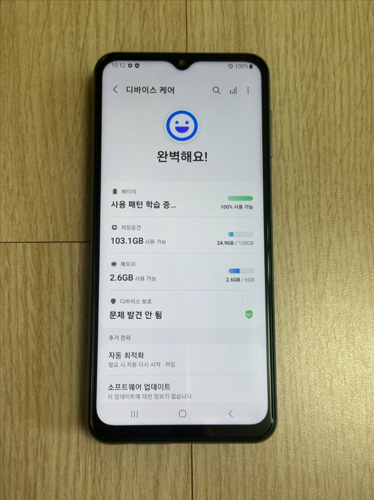 미사용 A급 M336 갤럭시점프2 그린 128GB--12