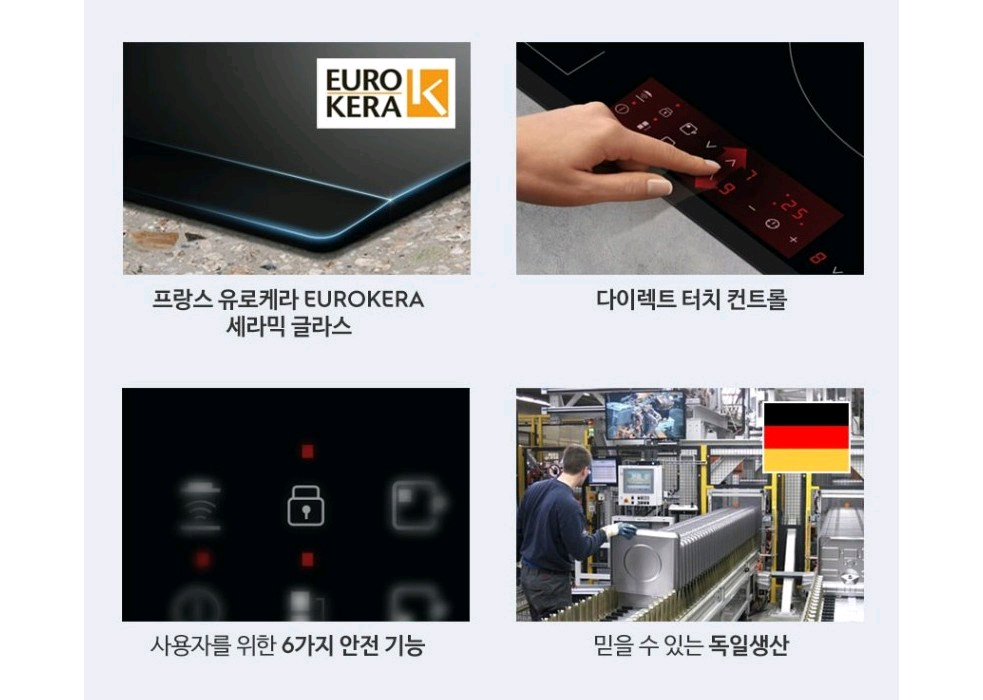 일렉트로룩스 인덕션 브릿지 LIV63334 3구 독일생산 기본설치 무료 새상품 이미지