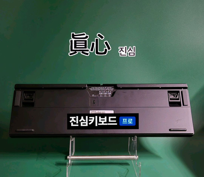 덱 헤슘 캐리어 유/무선 체리 청축 게이밍 기계식 키보드 롤 발로란트 이미지