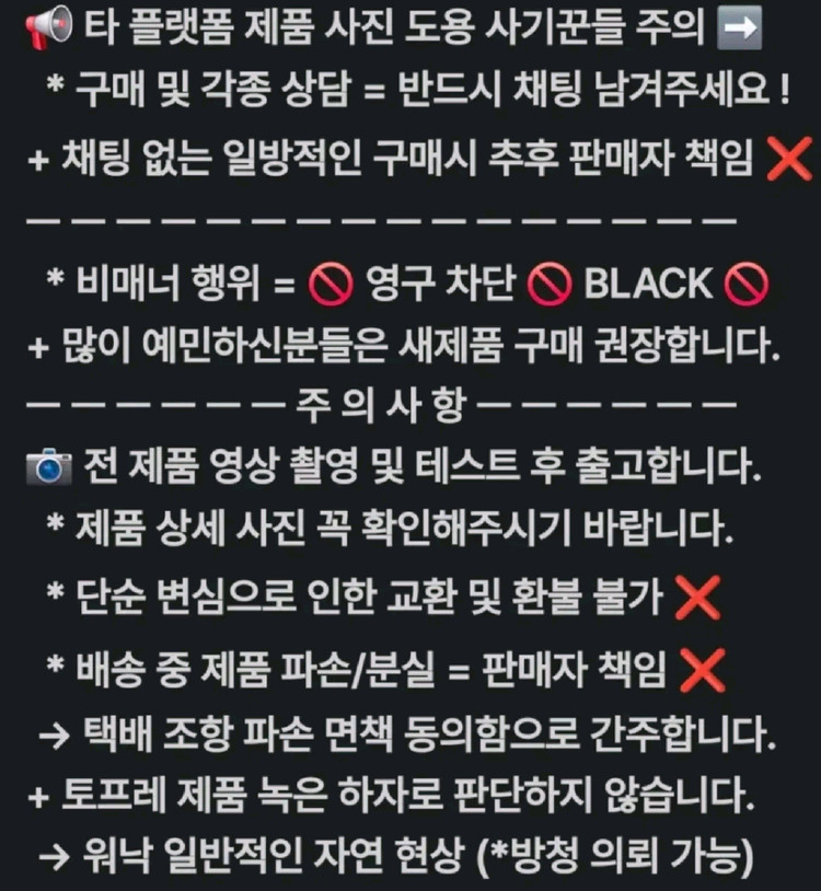덱 헤슘 캐리어 유/무선 체리 청축 게이밍 기계식 키보드 롤 발로란트 이미지