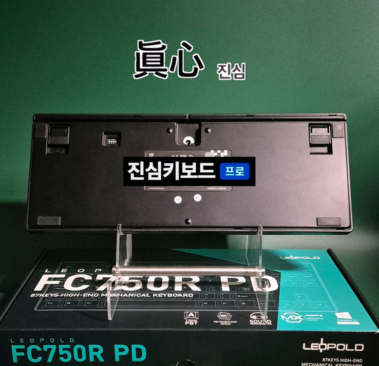 (*풀윤활) 레오폴드 FC750R 구형 체리 흑축 게이밍 키보드 게이밍 이미지