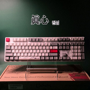 덱 헤슘 PRO 한산 체리 MX 갈축 게이밍 키보드 이미지