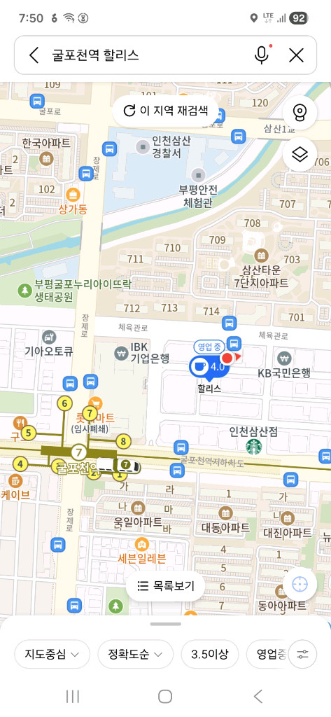 스타벅스 헌터 우산 미개봉 비닐 그대로 새상품 프리퀸시--1