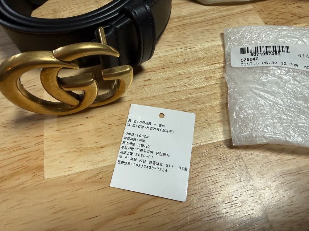 구찌 마몽 마몬트 씬 벨트 100 40 사이즈 공홈판 거의새거 판매합니다--2