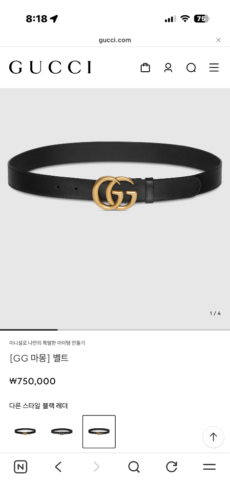 구찌 마몽 마몬트 씬 벨트 100 40 사이즈 공홈판 거의새거 판매합니다--8