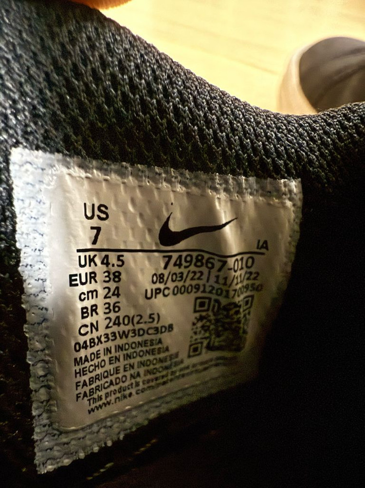 나이키 코트 로얄 240mm--4