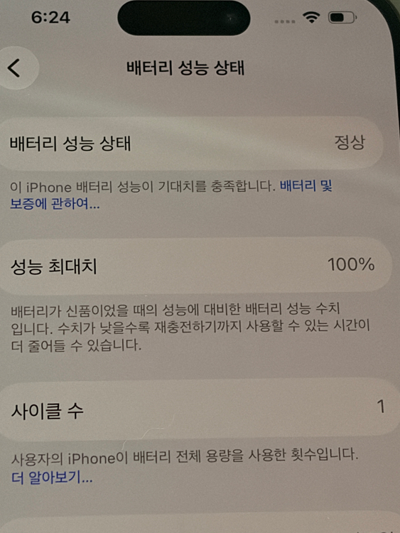 아이폰 15프로 512GB 자급제(블랙/리퍼)--4