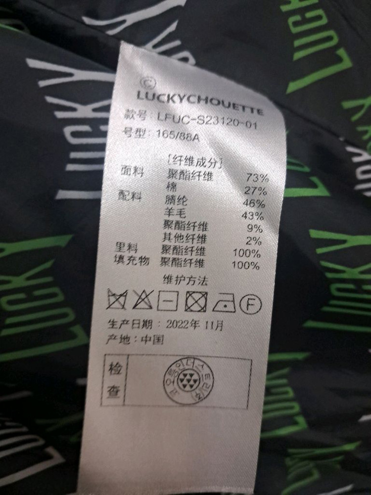 (최종내림)럭키슈에뜨 롱 점퍼--6