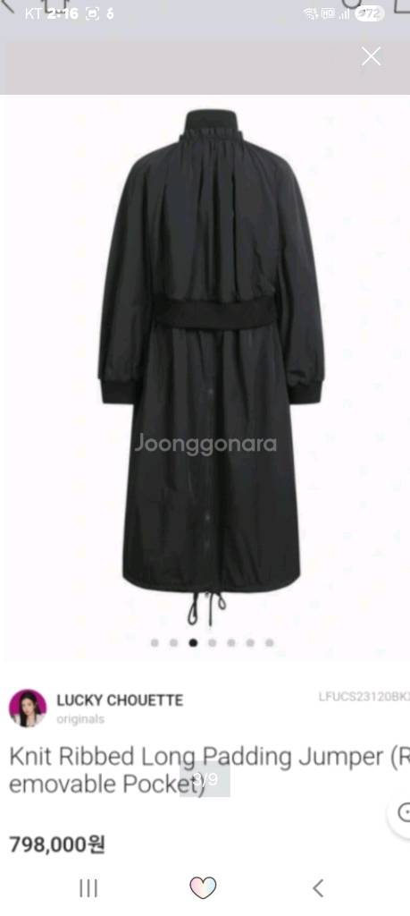 (최종내림)럭키슈에뜨 롱 점퍼--9