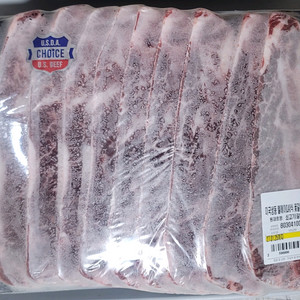 미국산 초이스 꽃갈비 세팩 5.3Kg