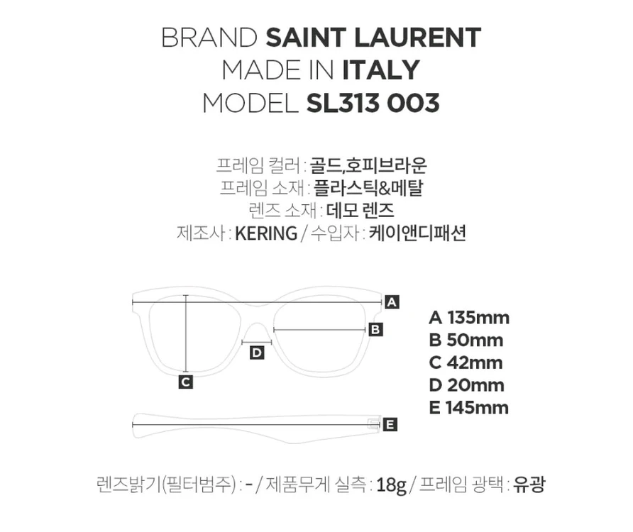 생로랑 안경테 SL313 003 SAINT LAURENT 골드메탈 프레임 새상품 이미지