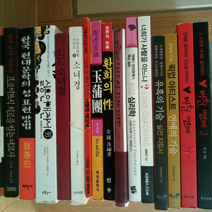 연애 도서 일괄 로