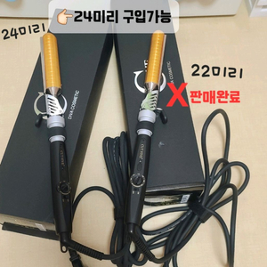그루비 컷파이브 골드 아이롱 24mm