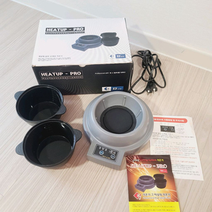 히트업프로 따뜻한염색 [무료배송]