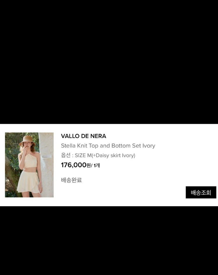 새상품] 벨로디네라 비키니 수영복 +스커트(M)--2