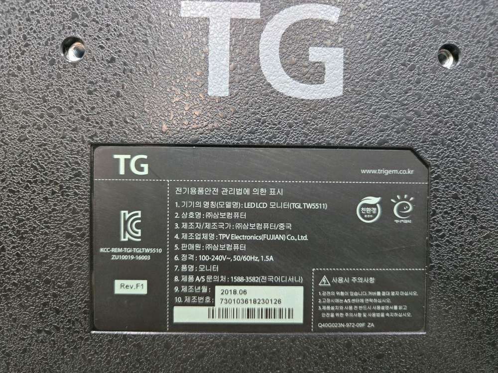 TG 24인치 60Hz 중고 모니터 팝니다~! 이미지