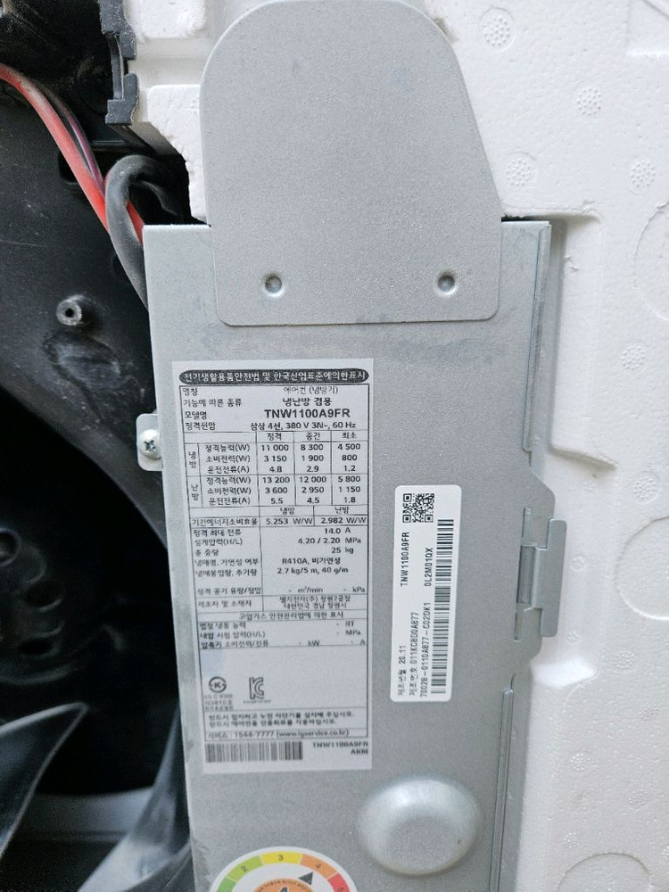 엘지40평 30평 천장형인버터 냉난방기 팝니다 이미지