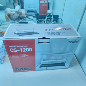 울트라스피크 제본기